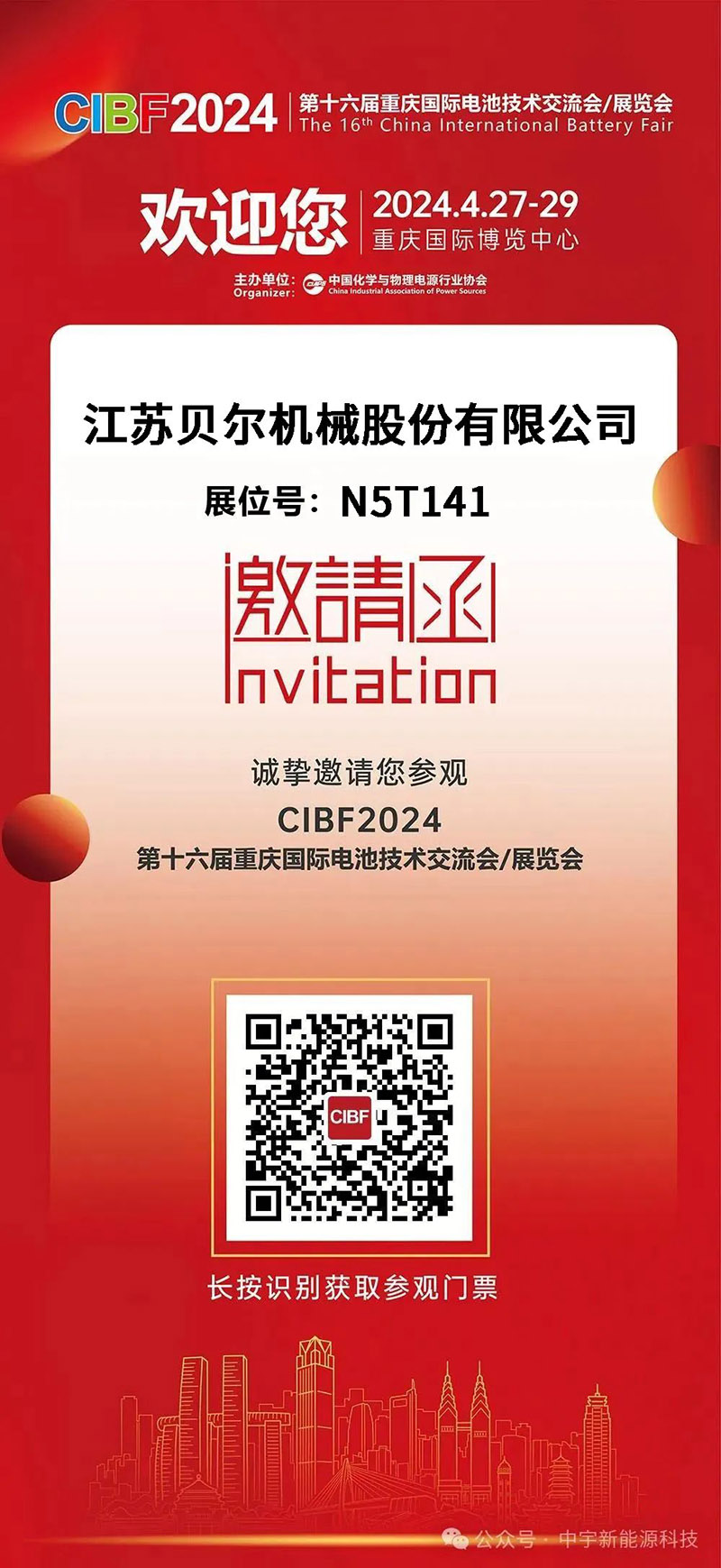 微信圖片_20250510104448